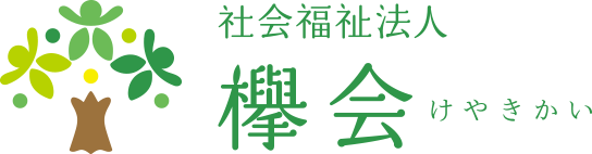 訪問看護ステーション　あさひだい